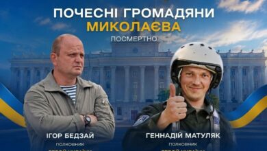 Фото Миколаївська міська рада
