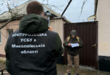 зрадник отримав 15 років тюрми