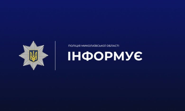 Вибух у морі на Миколаївщині: загинув чоловік, дві жінки травмовані