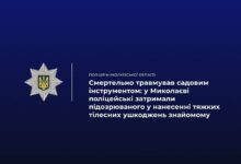 Поліцейські працюють на місці виявлення тіла чоловіка в Миколаєві