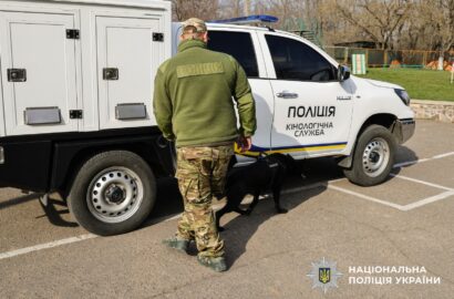 Фото до офіційного повідомлення поліції Миколаївської області
