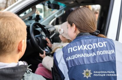 Фото до офіційного повідомлення поліції Миколаївської області