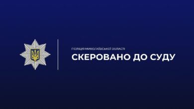 Мисливська рушниця та гільзи, вилучені під час розслідування смертельної стрілянини