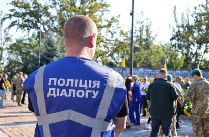 Фото до офіційного повідомлення поліції Миколаївської області