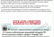Ілюстрація до пояснення щодо перевірки військового статусу українців під час отримання тимчасового захисту в ЄС