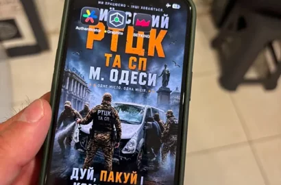 Військовослужбовці Київського районного ТЦК в Одесі