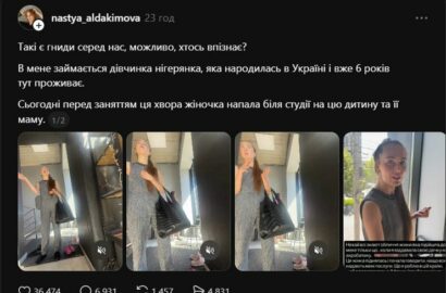 Конфлікт у дитячій студії акробатики в Крюківщині, ілюстративне зображення