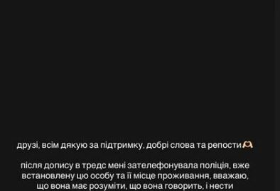 Конфлікт у дитячій студії акробатики в Крюківщині, ілюстративне зображення