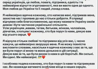Конфлікт у дитячій студії акробатики в Крюківщині, ілюстративне зображення