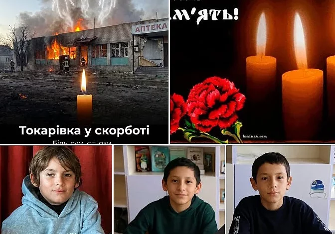 Фотографії трьох учнів Колосівського ліцею, які загинули під час атаки російського безпілотника на Миколаївщині