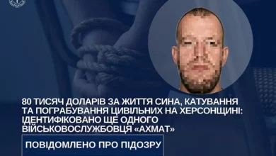 Російський військовослужбовець загону «Ахмат» під час окупації Херсона незаконно утримував цивільного та заволодів майном родини