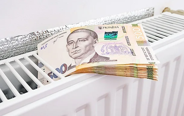 Ілюстрація до новини про заборгованість українців за житлово-комунальні послуги