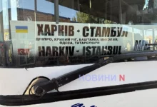 рейс до Стамбула (фото Новини-Н)