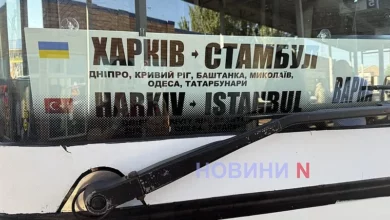 рейс до Стамбула (фото Новини-Н)
