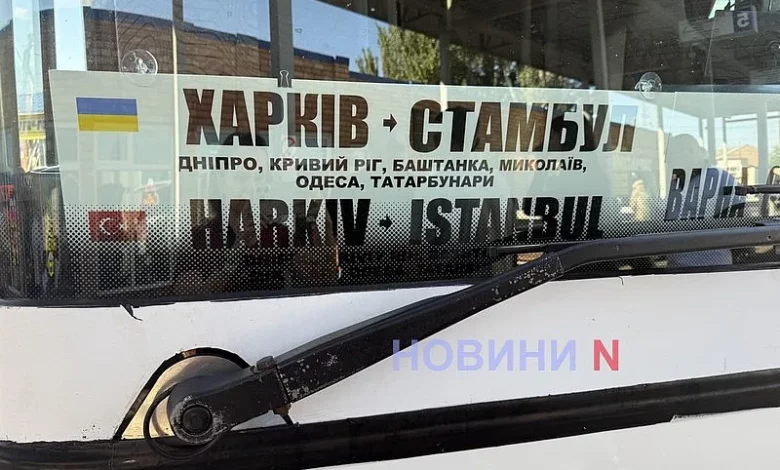 Без пересадок із Миколаєва до Стамбула: запустили новий міжнародний автобусний рейс