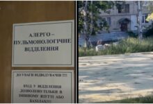 Чи сумісні алергологічне відділення та зарості амброзії ? (скріншоти з відео Світлани Федорової)
