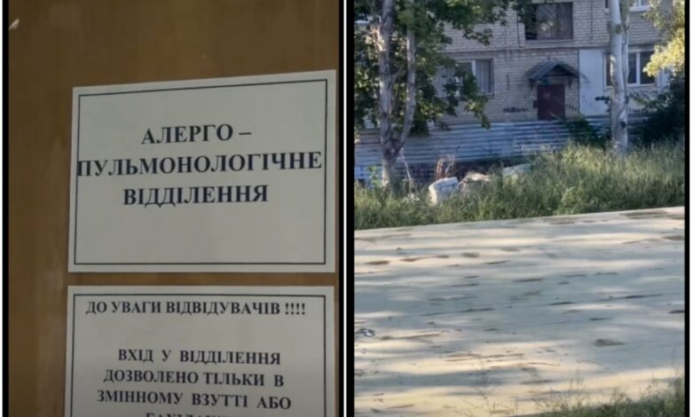 Чи сумісні алергологічне відділення та зарості амброзії ? (скріншоти з відео Світлани Федорової)