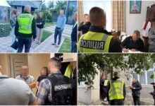 Фото Прокуратура України