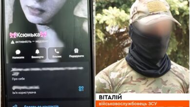 виманила на побачення та намагалась вбити