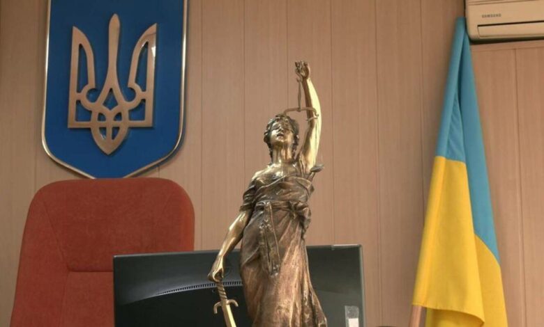 суд, правосуддя, прапор україни