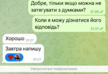 Ілюстративне зображення пошуку орендованого житла для українського військового в Миколаєві