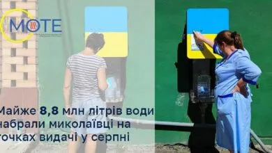 Точка видачі очищеної води у Миколаєві