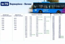 Автобус маршруту №79 у Миколаєві