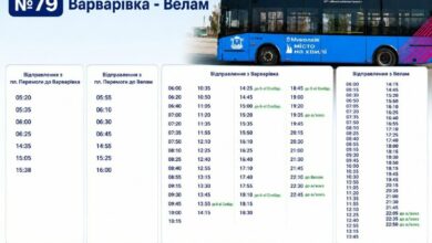 Автобус маршруту №79 у Миколаєві