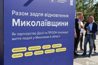 Інтерактивний куб про відбудову Миколаївщини на Соборній площі у Миколаєві