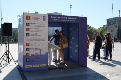 Інтерактивний куб про відбудову Миколаївщини на Соборній площі у Миколаєві
