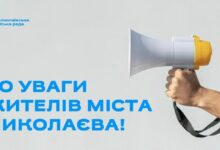 Самовільно встановлені металеві стовпчики, бетонні блоки та паркувальні бар’єри у Миколаєві