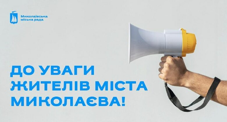 Самовільно встановлені металеві стовпчики, бетонні блоки та паркувальні бар’єри у Миколаєві