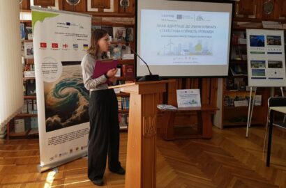 Конференція з презентації Плану адаптації Миколаєва до зміни клімату