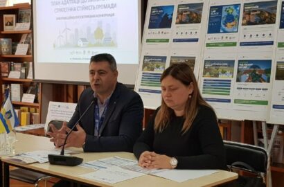 Конференція з презентації Плану адаптації Миколаєва до зміни клімату