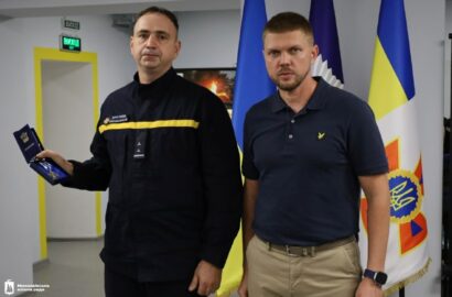 Урочисте нагородження працівників ДСНС у Миколаєві до Дня рятувальника