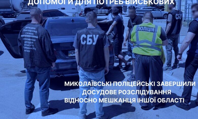 Автомобілі гуманітарної допомоги, які продавали на Миколаївщині