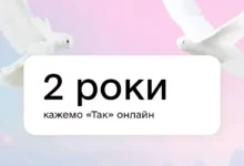 Ілюстративне зображення онлайн-одруження через застосунок «Дія»