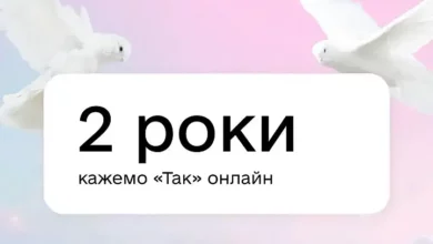 Ілюстративне зображення онлайн-одруження через застосунок «Дія»