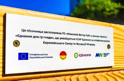 Нові дерев’яні пісочниці на дитячих майданчиках Миколаєва