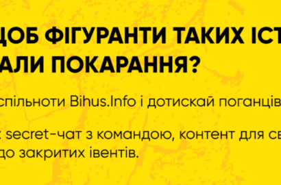 Віталій Кім, активи якого досліджували журналісти Bihus.Info