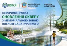 Ескізний проєкт оновлення скверу Спортивного з меморіальною зоною у Миколаєві