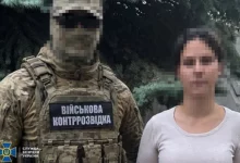Затримання 17-річної жительки Дніпра у справі про передавання координат військових об’єктів