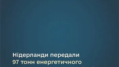 Енергетичне обладнання, частину якого Нідерланди передали для Миколаївської області