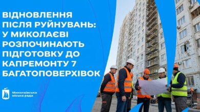 Ілюстративне зображення підготовки до капітального ремонту пошкоджених багатоповерхівок у Миколаєві