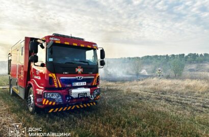 Ліквідація пожежі на Миколаївщині протягом минулої доби