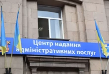 Тимчасове обмеження послуг ЦНАП у Миколаєві