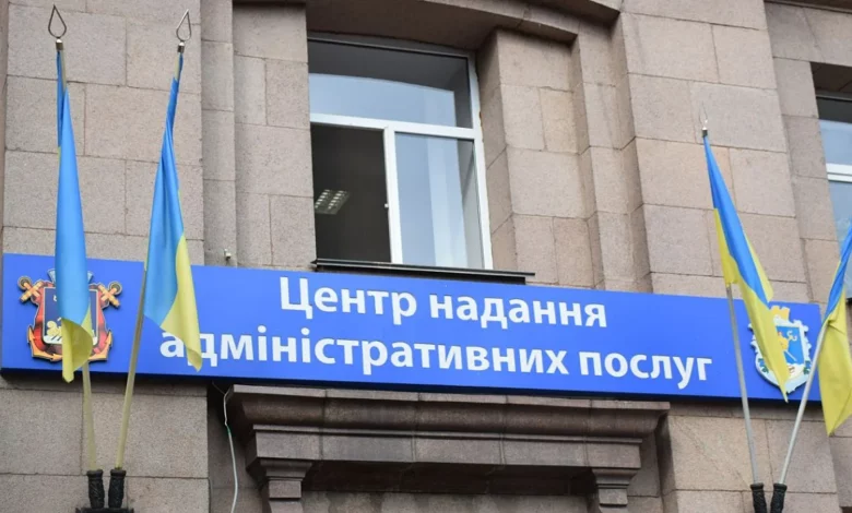 Тимчасове обмеження послуг ЦНАП у Миколаєві