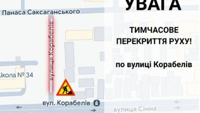 Перекриття руху на вулиці Корабелів у Миколаєві через ремонт теплової мережі