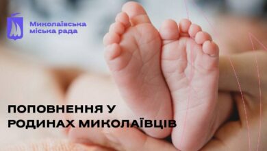 Новонароджені у пологових відділеннях Миколаєва