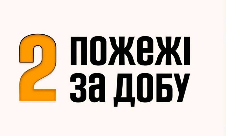 Одна з двох пожеж, ліквідованих рятувальниками на Миколаївщині